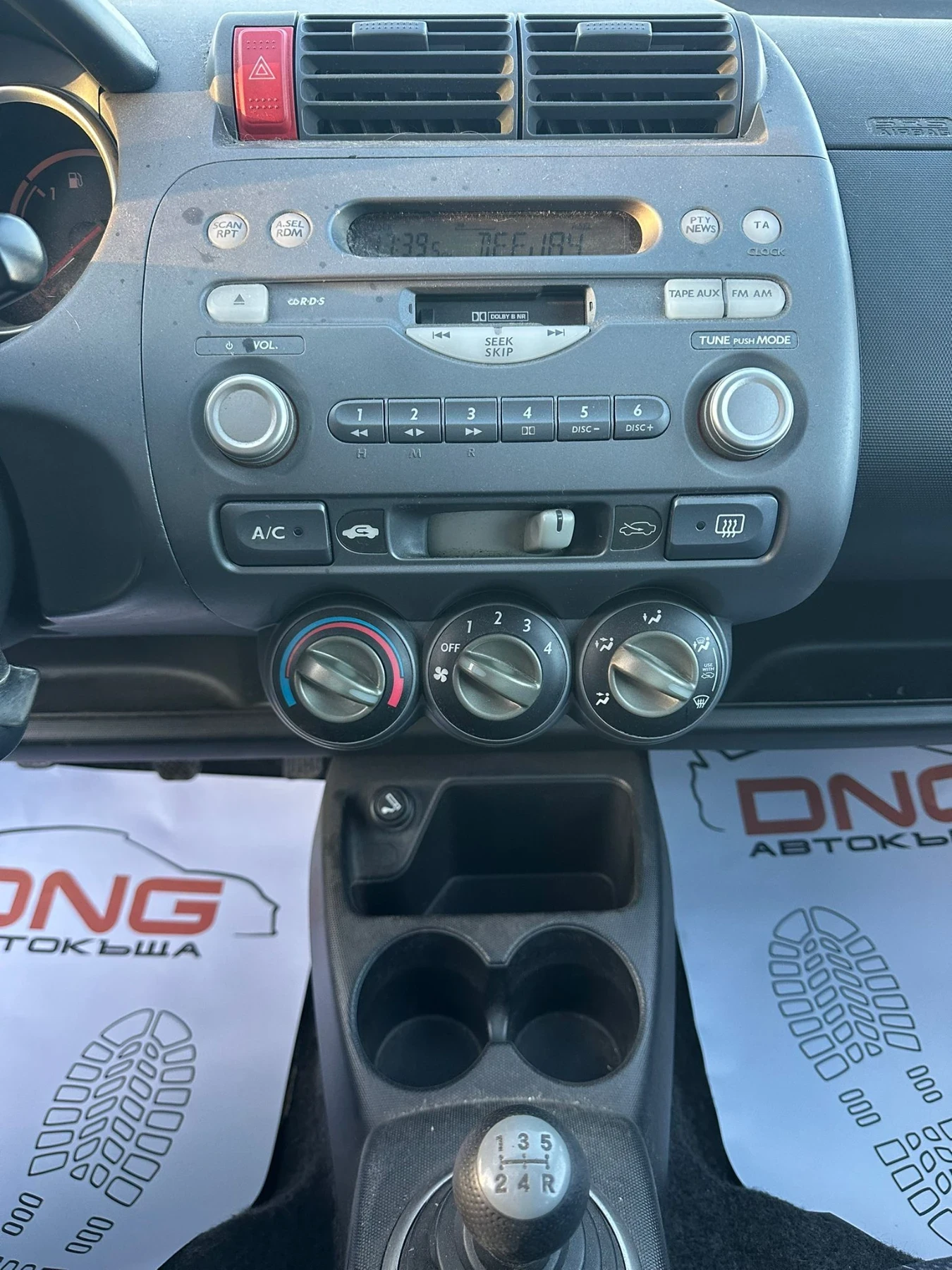 Honda Jazz 1, 300 EURO4 , снимка 12 - Автомобили и джипове - 53829265