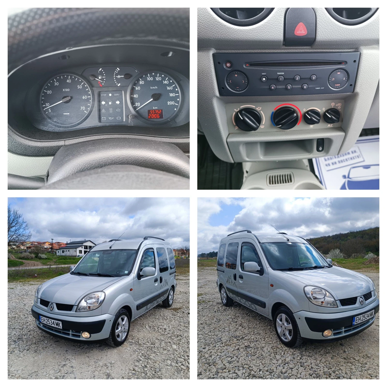 Renault Kangoo 1.6i-95кс-ГАЗ/БЕНЗИН, снимка 16 - Автомобили и джипове - 54160552