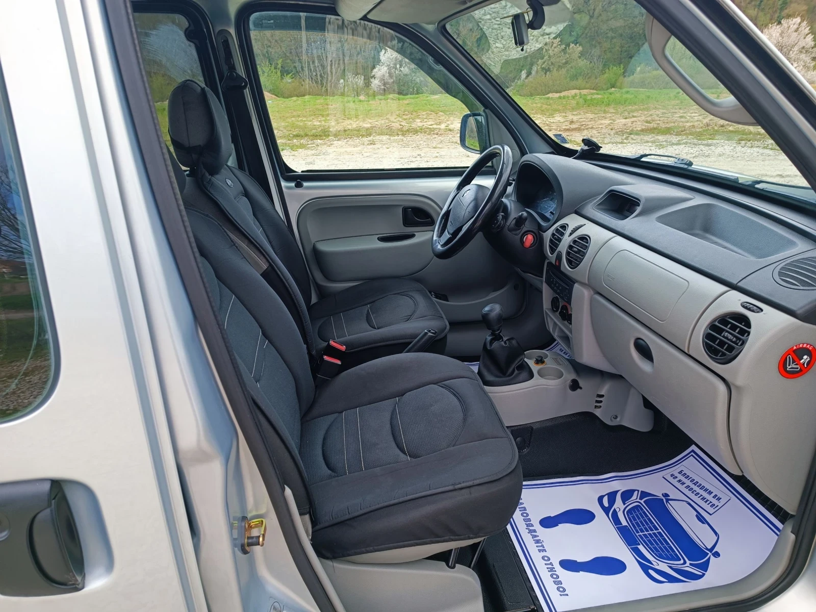 Renault Kangoo 1.6i-95кс-ГАЗ/БЕНЗИН, снимка 11 - Автомобили и джипове - 54160552