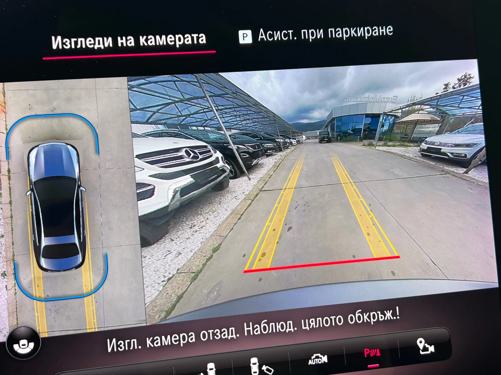 Mercedes-Benz C 300 d, 9G, MAGNO GRAY, AMG LINE, PANO, HEAD-UP, NIGHT  | Mobile.bg � ����������� 14