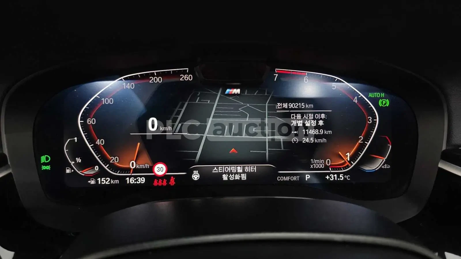 BMW 530, снимка 9 - Автомобили и джипове - 55059152