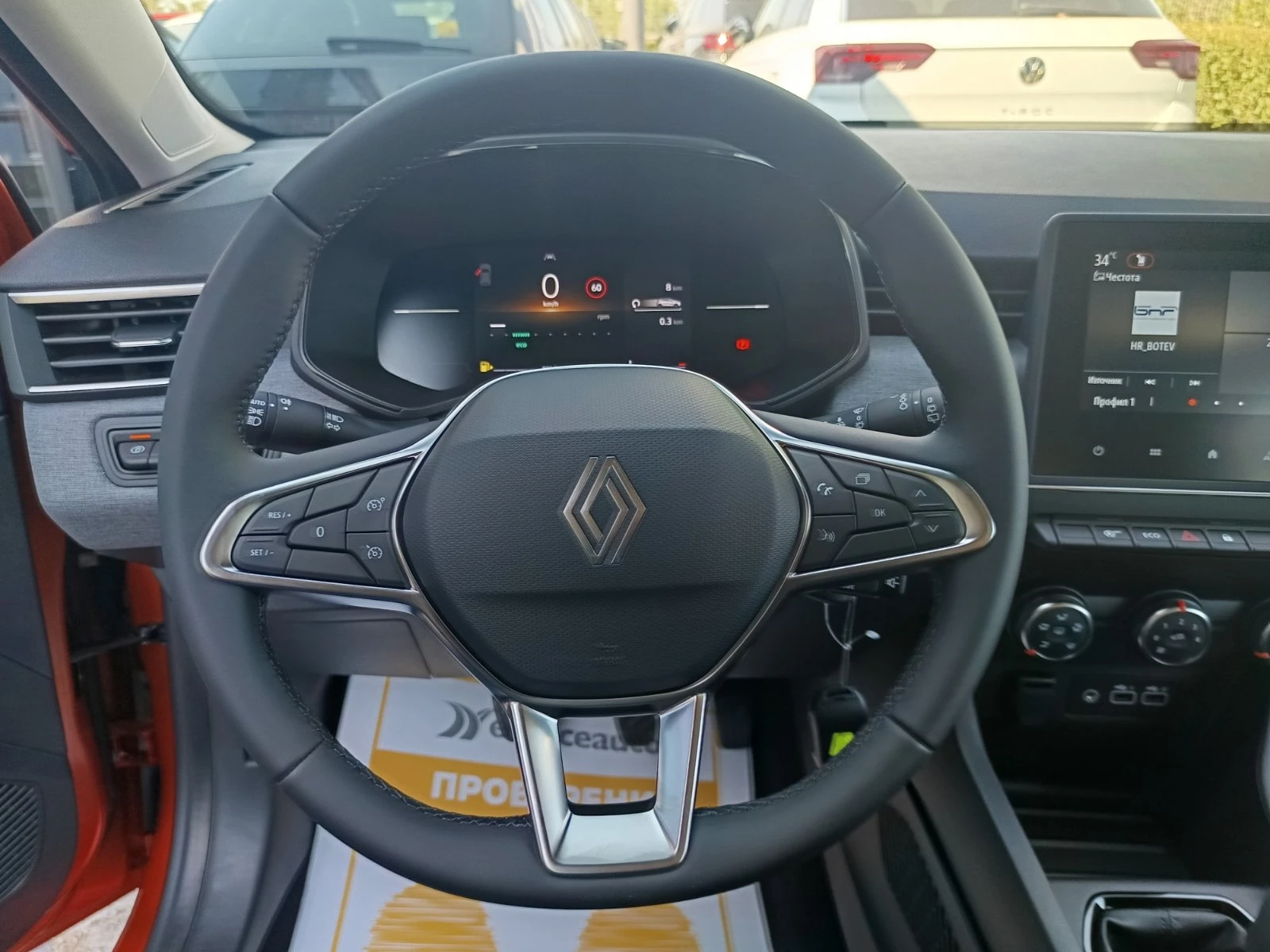Renault Clio 1.0Tce/ 90к.с., снимка 9 - Автомобили и джипове - 55740891