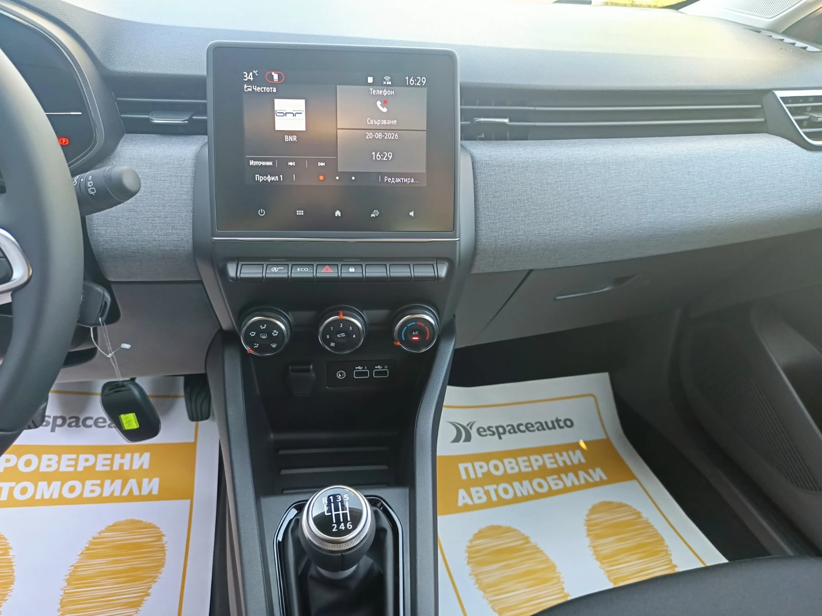 Renault Clio 1.0Tce/ 90к.с., снимка 13 - Автомобили и джипове - 55740891