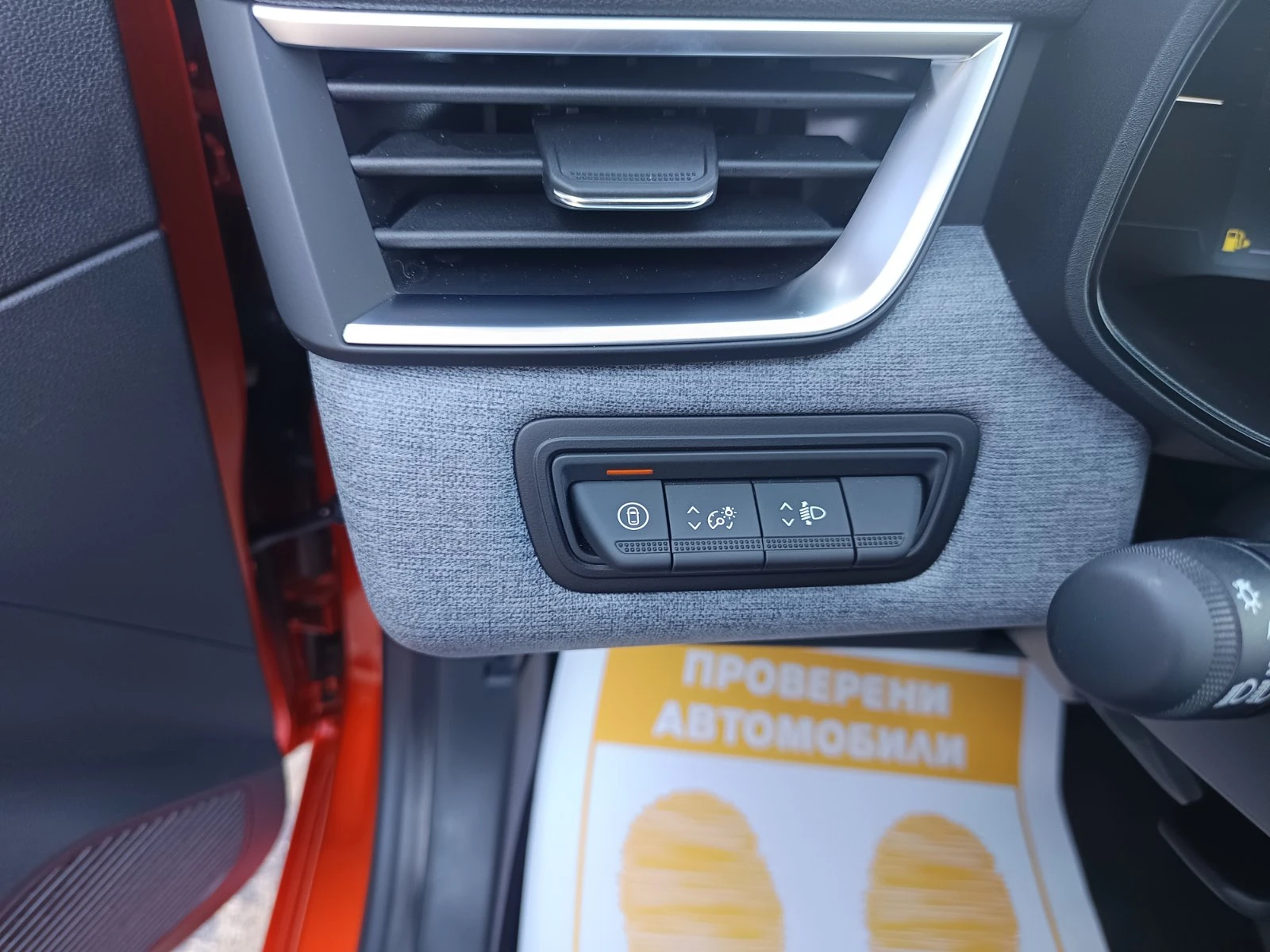 Renault Clio 1.0Tce/ 90к.с., снимка 17 - Автомобили и джипове - 55740891