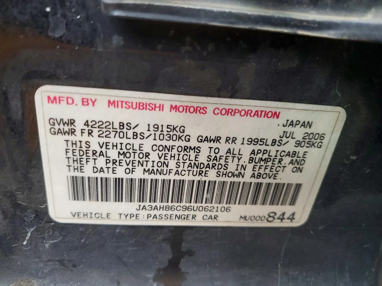 Mitsubishi Lancer 2.0l Evolution | Mobile.bg � ����������� 12