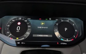 Land Rover Range Rover Sport HSE DYNAMIC| MERIDIAN| 360| HUD| AIR| ACC| 4AC | Auto.bg — изображение 7