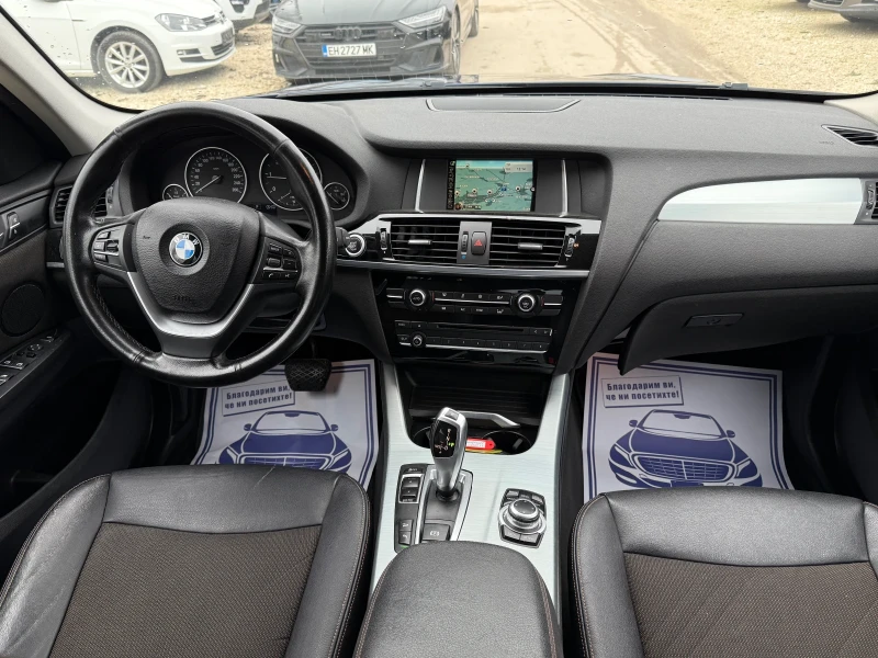 BMW X3 2.0D 190к.с XDRIVE Топ състояние , снимка 13 - Автомобили и джипове - 50314394
