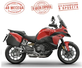 Ducati Multistrada V2 S DUCATI RED TRAVEL, снимка 1