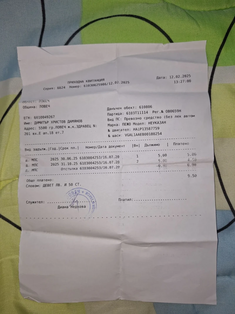 Peugeot Ludix, снимка 8 - Мотоциклети и мототехника - 51644277