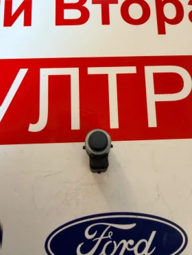 5Q0919275A Датчик парктроник VW AUDI SKODA SEAT 5Q0.919.275.A, снимка 1