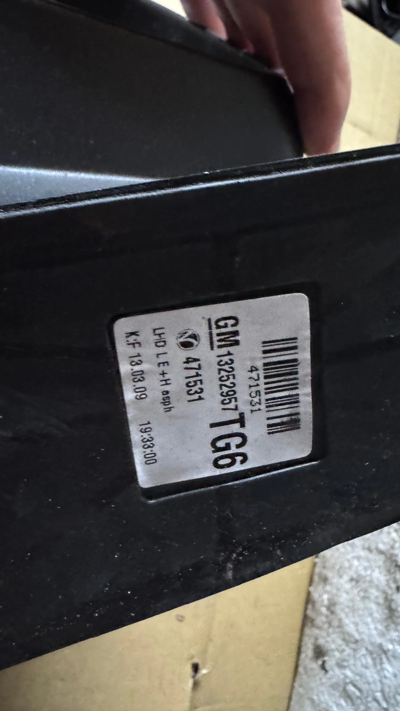   a Opel Zafira - E1010850 / GM13252957 / 471531 | Mobile.bg   2