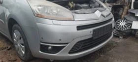 Citroen Grand C4 Picasso 2.0d auto facelift, снимка 3