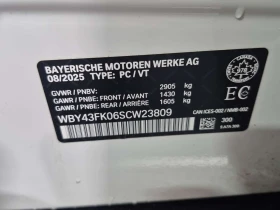 BMW i5 * M60 XDRIVE * CARFAX * БЕЗ ПЪРВОНАЧАЛНА ВНОСКА, снимка 15