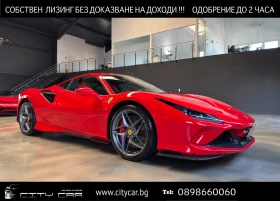 Ferrari F8 TRIBUTO / JBL / LIFT / CARBON / CAMERA / DISPLAY, снимка 1
