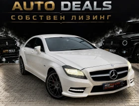 Mercedes-Benz CLS 350 AMG EDITION| 4-MATIC| FULL LED| СОБСТВЕН ЛИЗИНГ, снимка 2