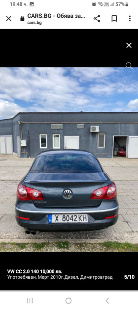 VW CC, снимка 9