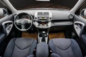 Toyota Rav4 2.2 D-4D  | Mobile.bg    11