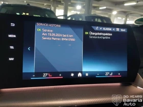 BMW 218 i Active Tourer Steptronic - 52730 лв. - 43906853 11