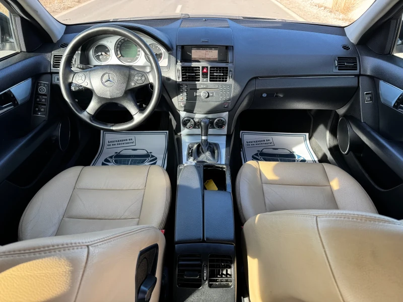 Mercedes-Benz C 200 Kompressor/Нави/Кожа, снимка 10 - Автомобили и джипове - 48604097