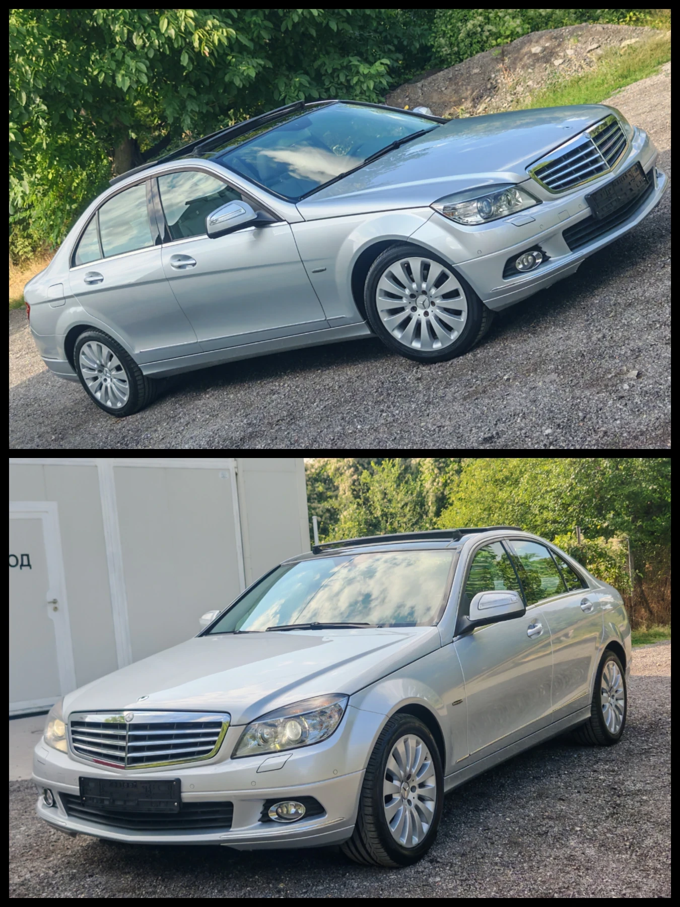 Mercedes-Benz C 280 3.0 Full, ПАНО , 4MATIC, Elegance, MEMORY - изображение 9