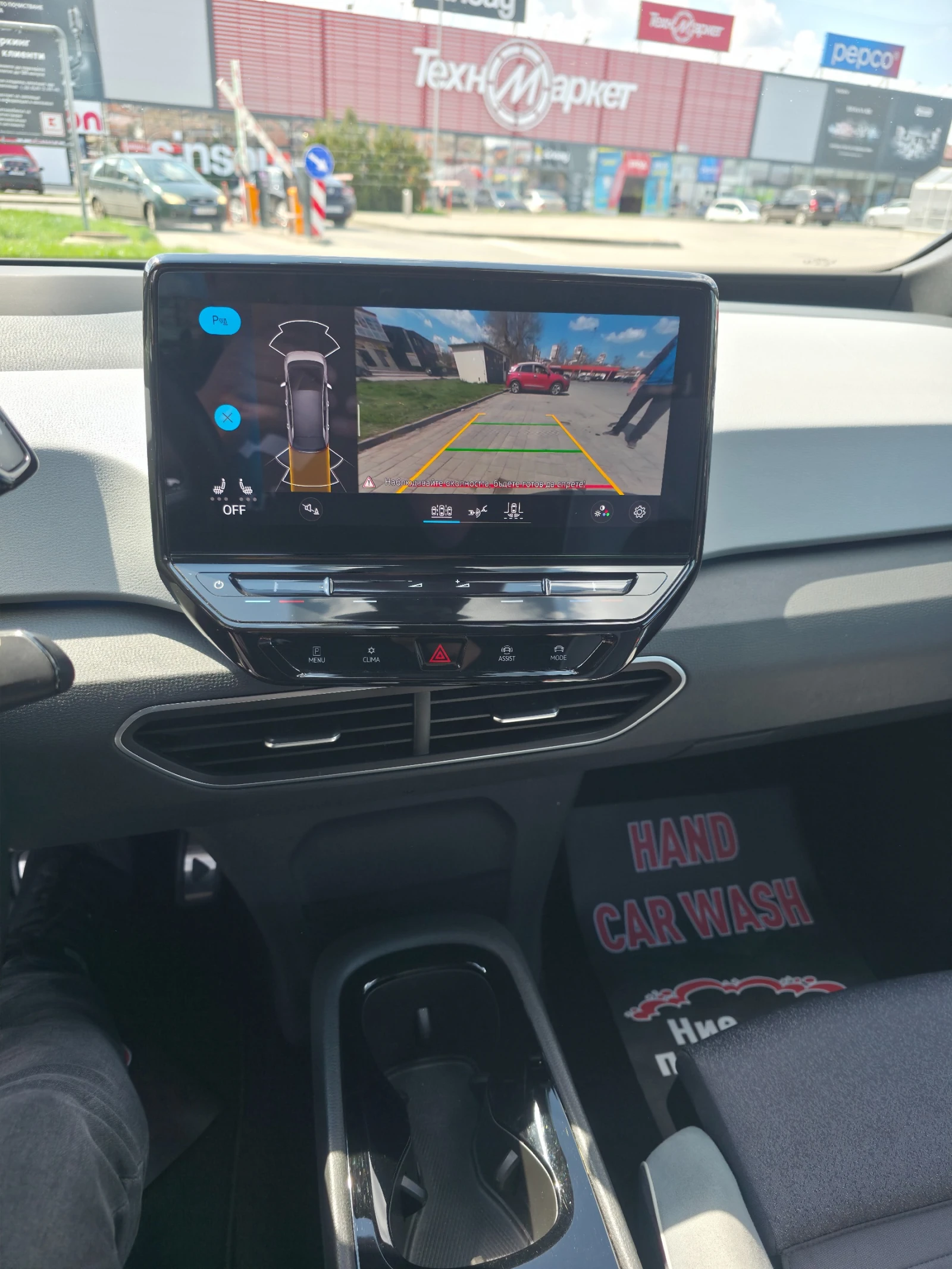 VW ID.3 id 3 77kw pro S, снимка 12 - Автомобили и джипове - 54117992