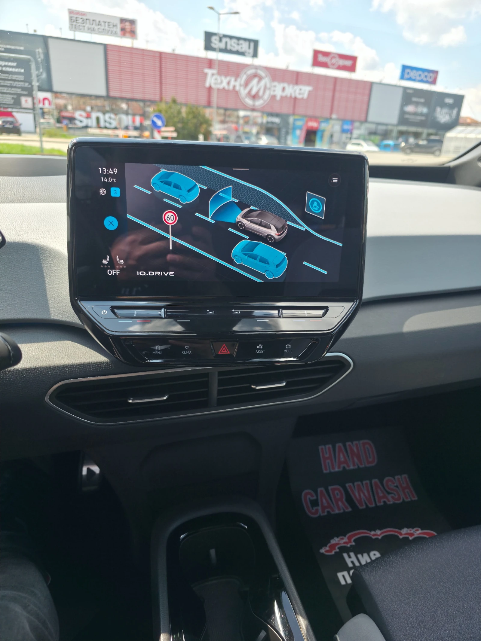 VW ID.3 id 3 77kw pro S, снимка 10 - Автомобили и джипове - 54117992