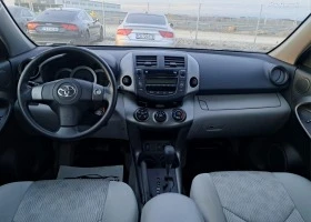 Toyota Rav4 2.2  | Mobile.bg    6