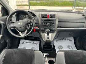 Honda Cr-v 2.2 DTEC Elegance Face | Mobile.bg � ����� ������ 9