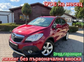 Opel Mokka 1.7CDTI 4X4 EURO 5