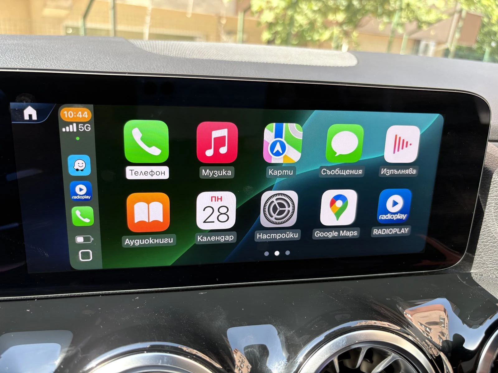 Mercedes-Benz GLA 220 | Mobile.bg   14