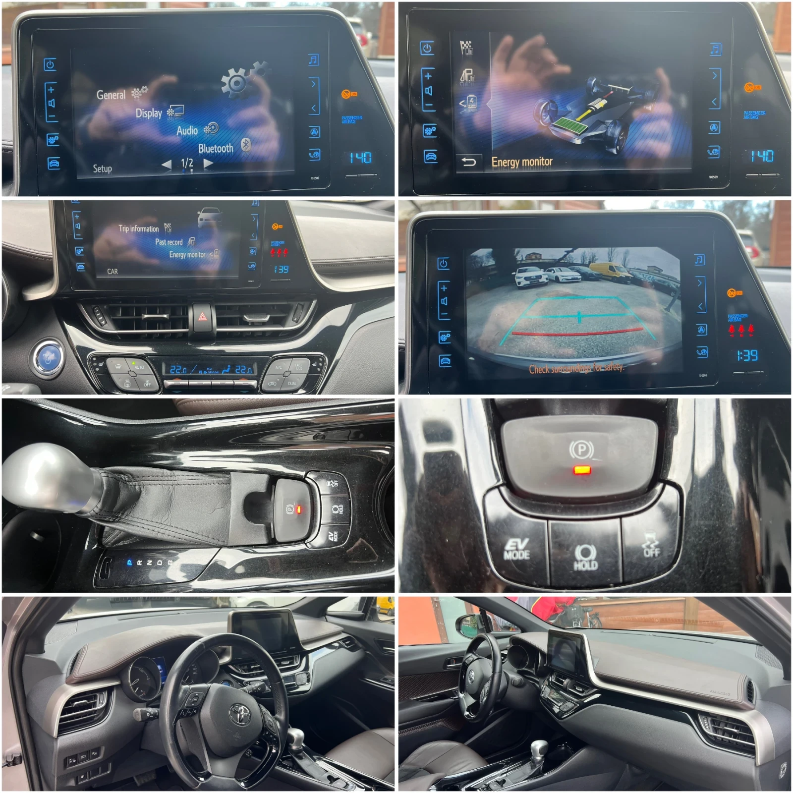 Toyota C-HR 1.8 122 k.c. Hybrid 126331 km!!!!! Keyless | Mobile.bg � ����������� 17