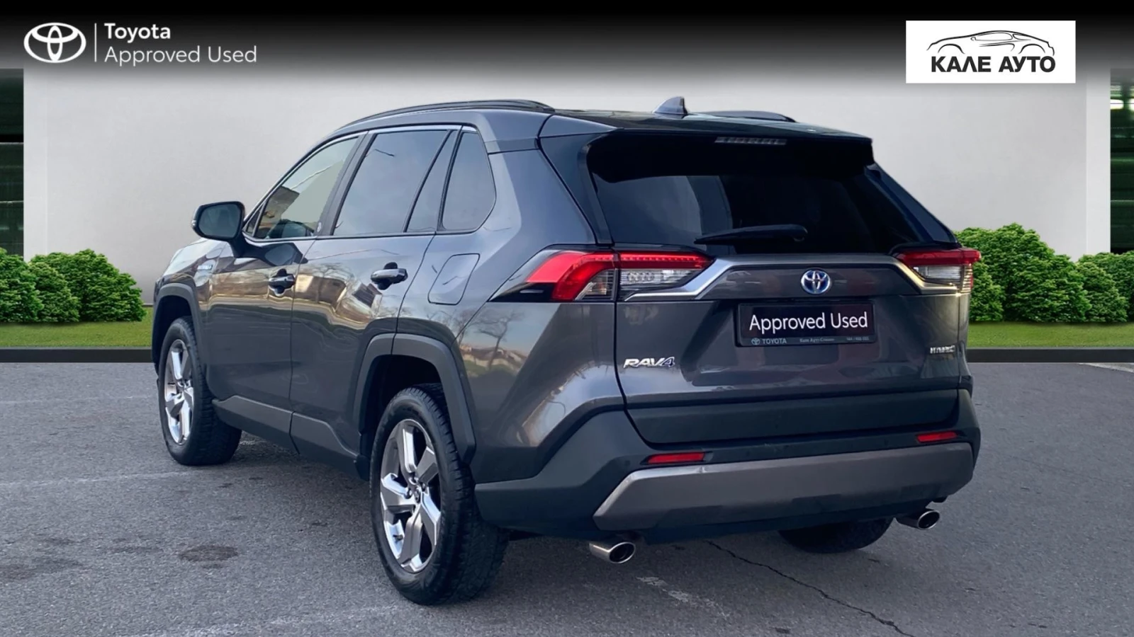 Toyota Rav4 2.5 HEV TeamD | Mobile.bg � ����������� 4