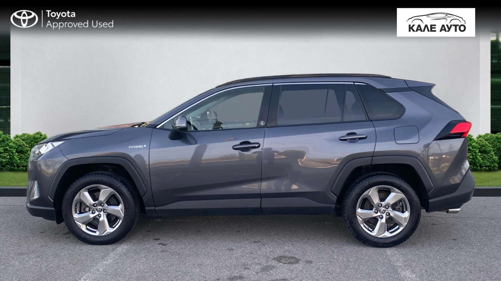 Toyota Rav4 2.5 HEV TeamD | Mobile.bg � ����������� 7
