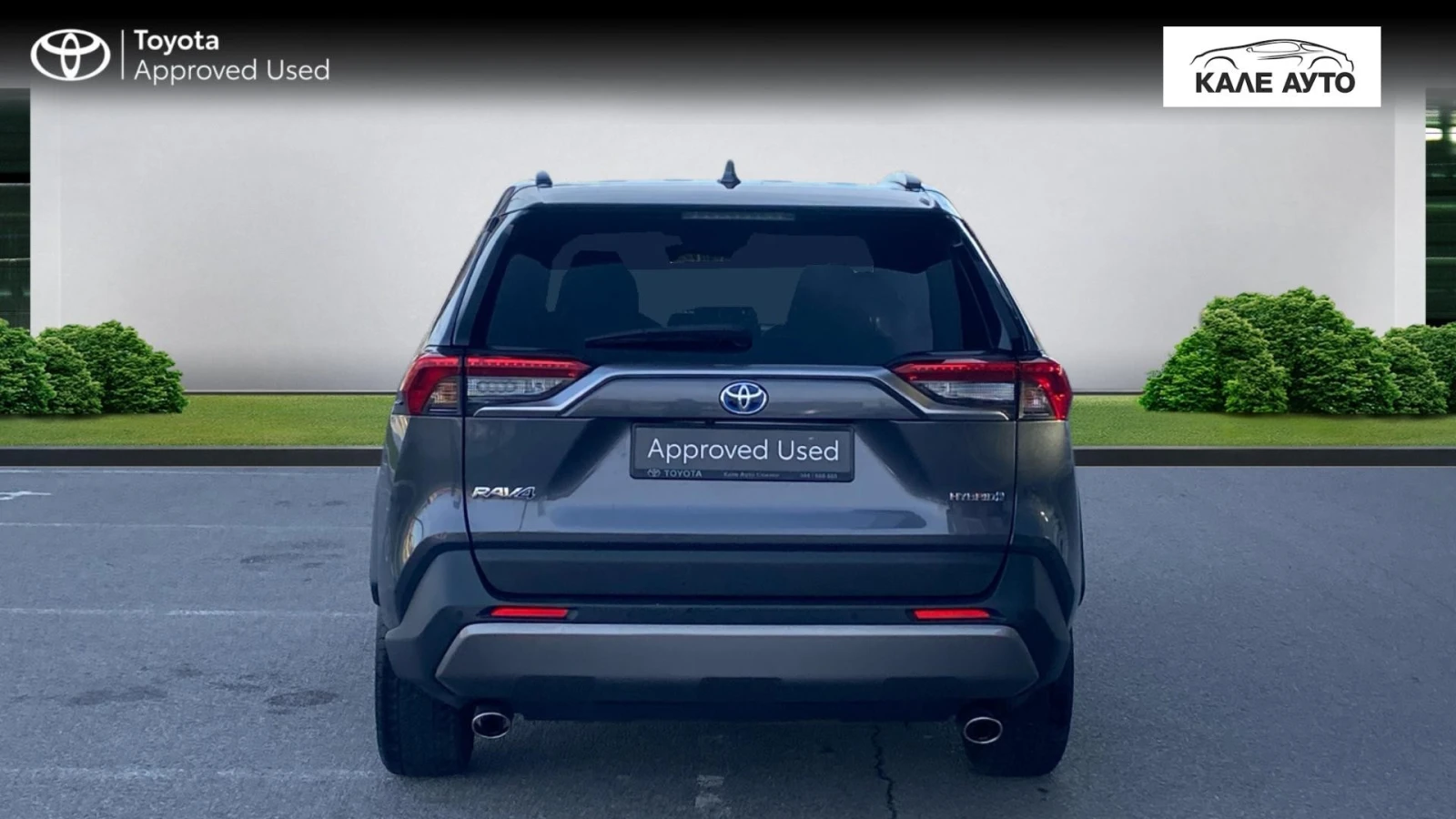 Toyota Rav4 2.5 HEV TeamD | Mobile.bg � ����������� 5