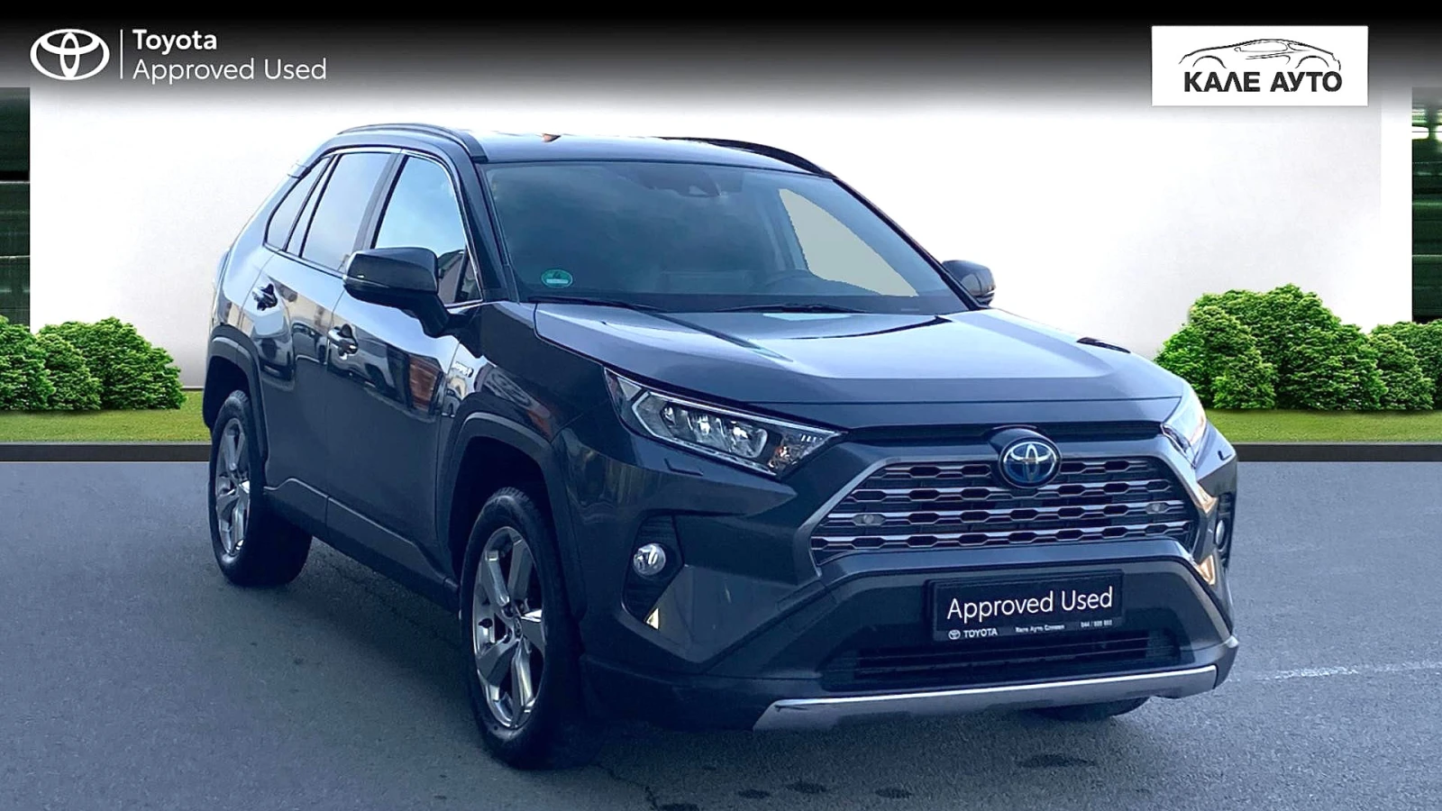 Toyota Rav4 2.5 HEV TeamD | Mobile.bg � ����������� 1