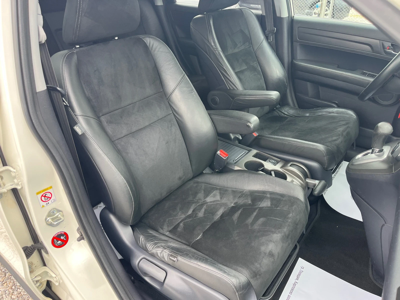 Honda Cr-v 2.2 DTEC Elegance Face, снимка 13 - Автомобили и джипове - 54468345