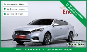 Kia K7, снимка 1