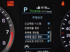 Hyundai Sonata 2.0 PREMIUM SPECIAL, снимка 14