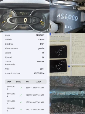 Renault Captur 1.5DCI/Energy/R-Link/Keyless/LED/NAVI/БЛУТУТ, снимка 12