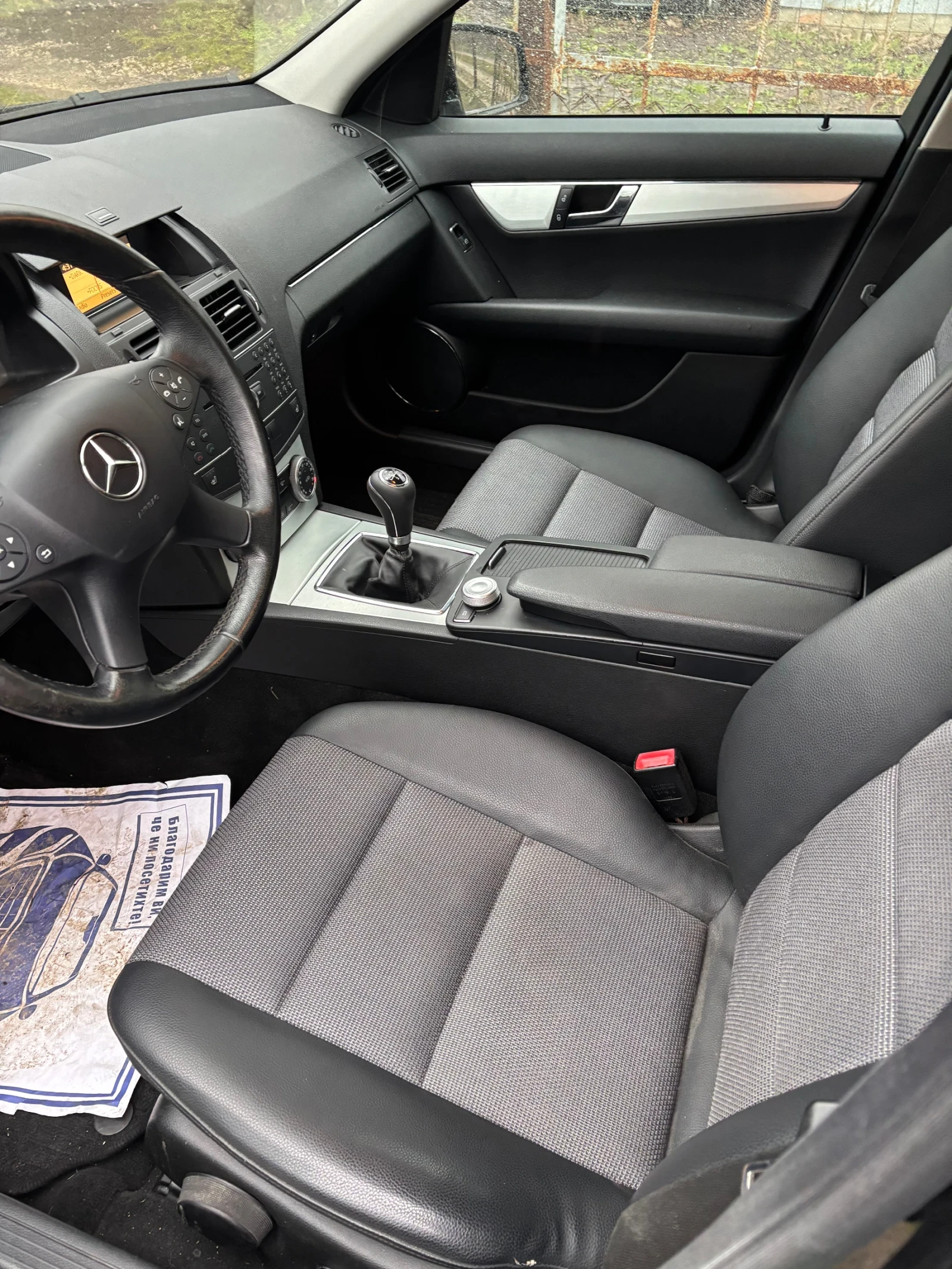 Mercedes-Benz C 200 AVANGARD 136к.с. - изображение 7