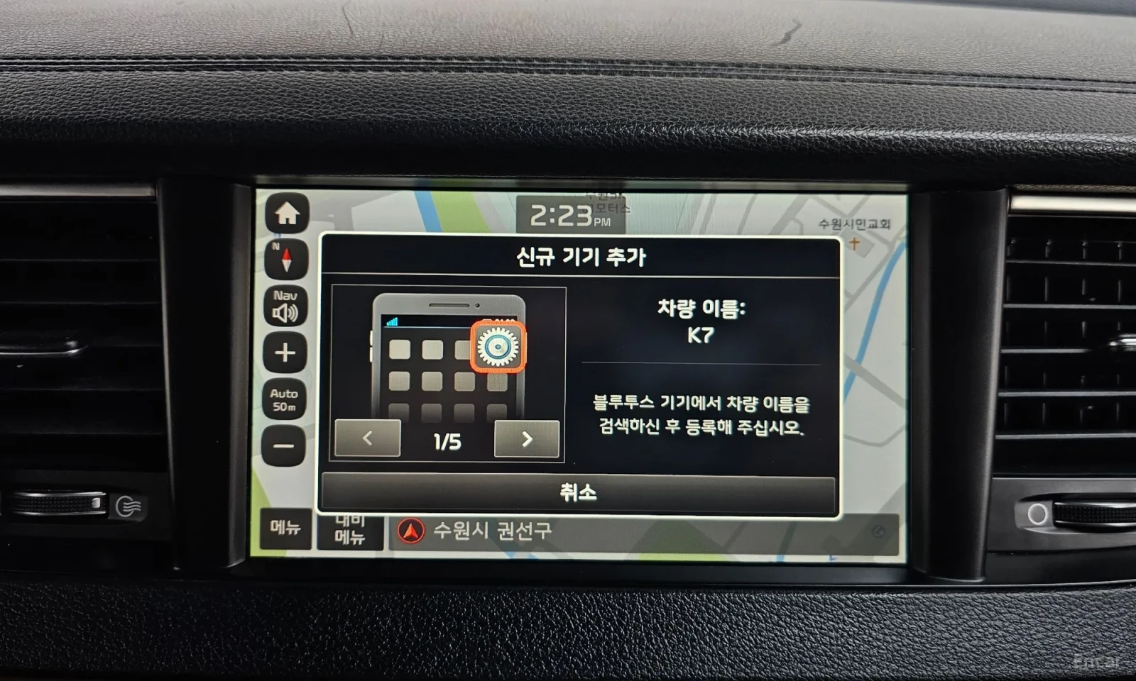 Kia K7, снимка 12 - Автомобили и джипове - 55218460