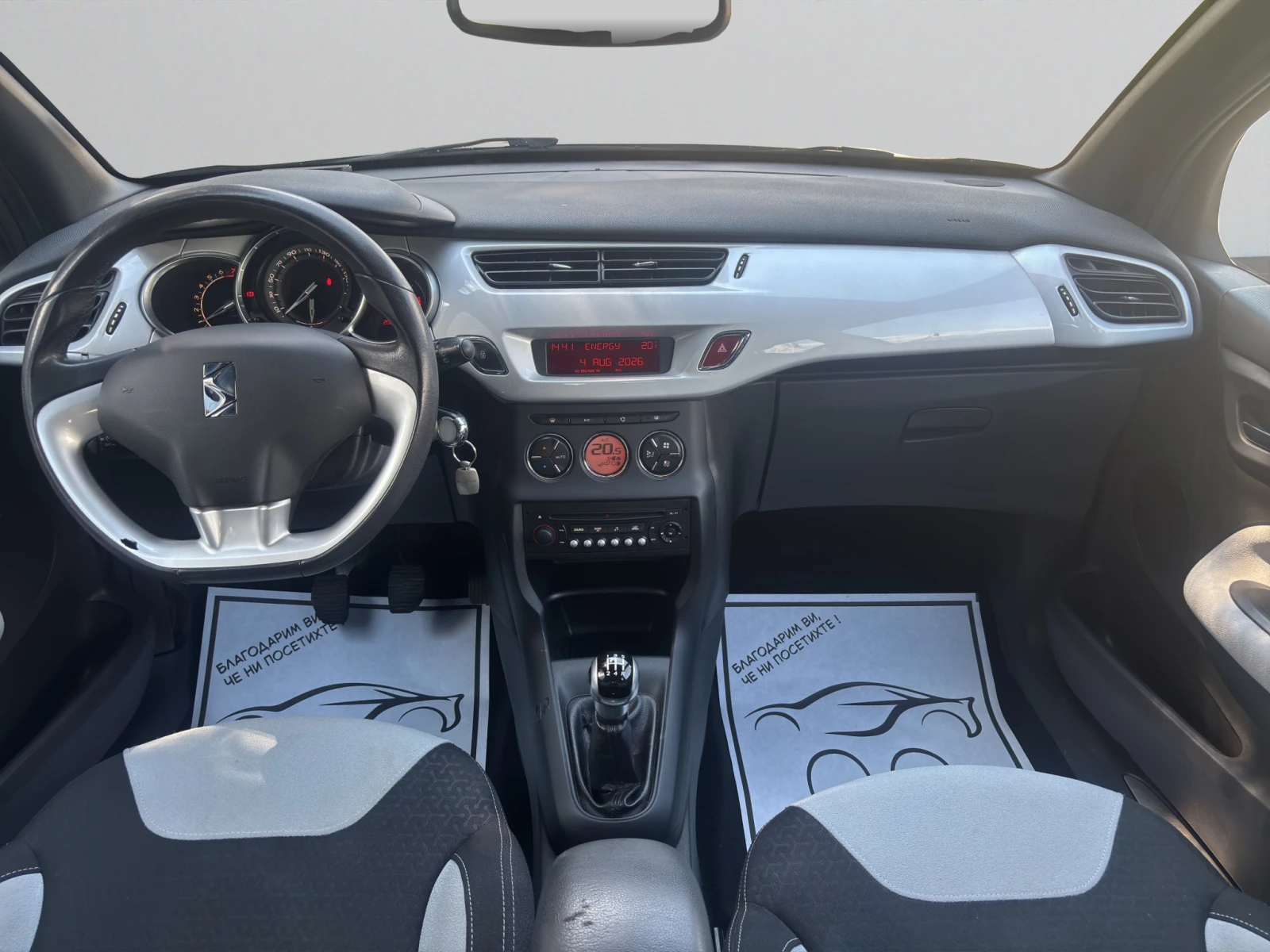 Citroen DS3 1.4 VTI 95 BVM5, снимка 9 - Автомобили и джипове - 55562488
