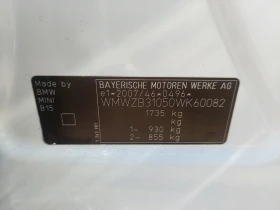 Mini Countryman 1, 6i 6ck, снимка 16
