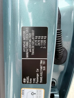 Hyundai Kona, снимка 14