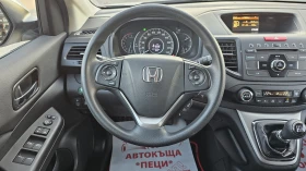 Honda Cr-v 2.0i-VTEC 4x4 CH- .- .- | Mobile.bg    10
