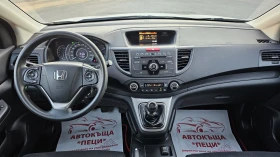 Honda Cr-v 2.0i-VTEC 4x4 CH- .- .- | Mobile.bg    11