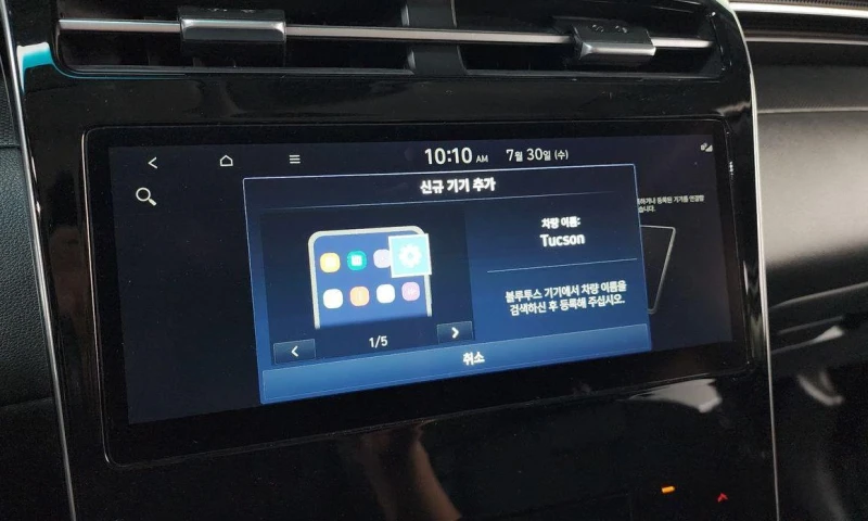 Hyundai Tucson Diesel 2.0 2WD Premium * НАЙ-ДОБРА ЦЕНА В БЪЛГАРИЯ, снимка 15 - Автомобили и джипове - 52046219