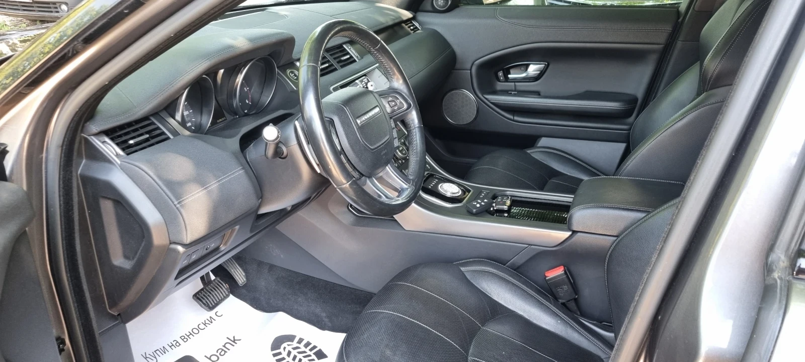 Land Rover Range Rover Evoque 180к.с. 4х4 - изображение 7