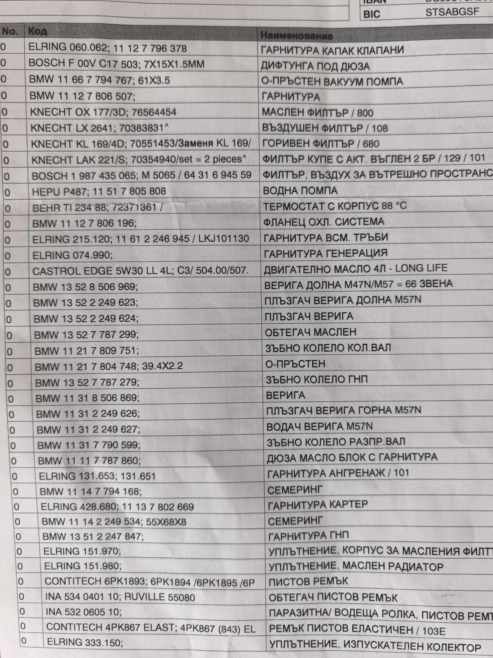 BMW X5 3.0 SD 286��. | Mobile.bg � ����������� 16