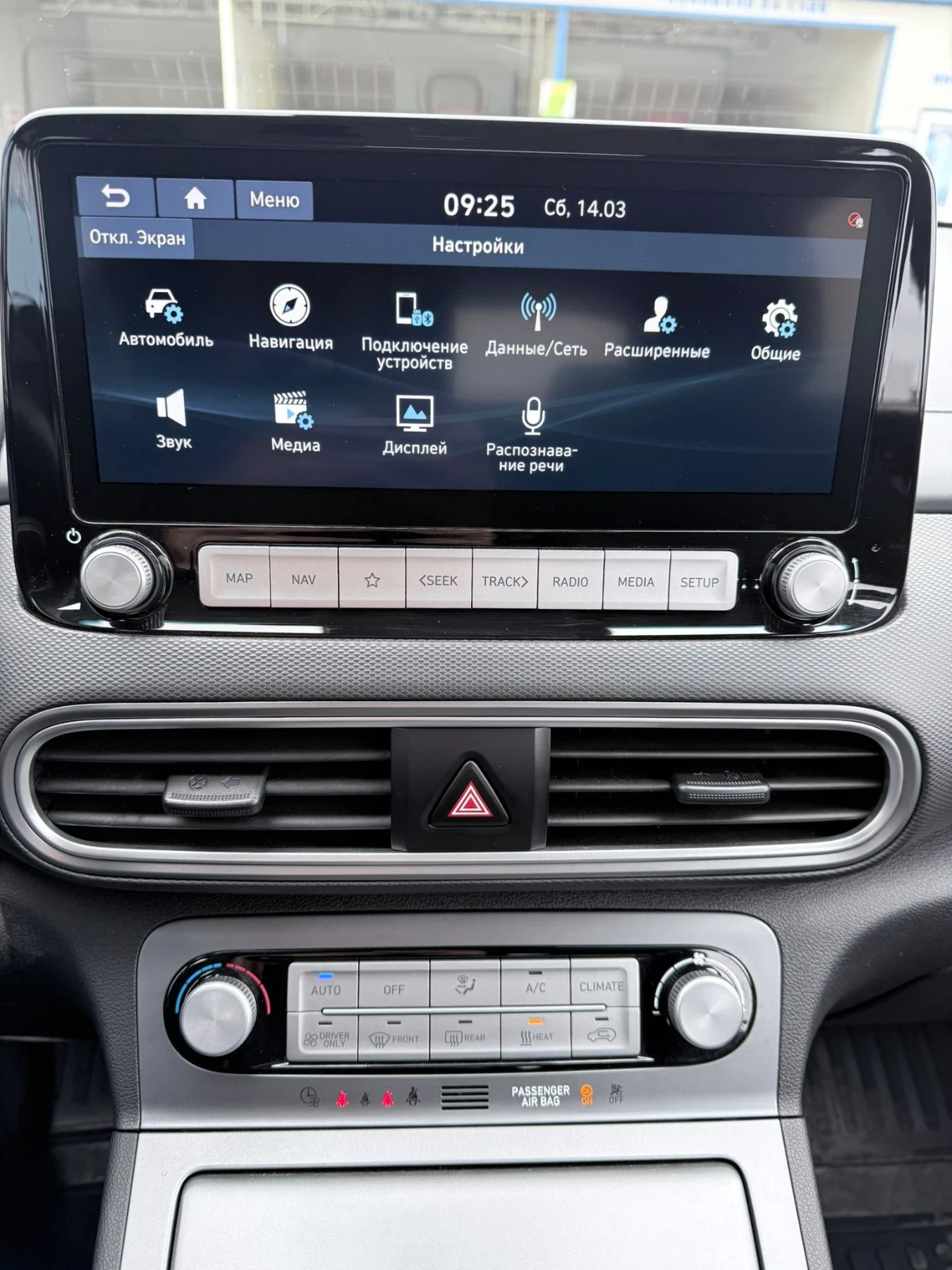 Hyundai Kona, снимка 11 - Автомобили и джипове - 53833793